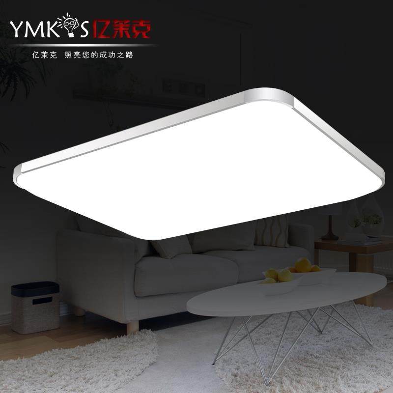 超薄长方形客厅灯现代简约Led吸顶灯卧室灯房间灯遥控餐厅吊灯