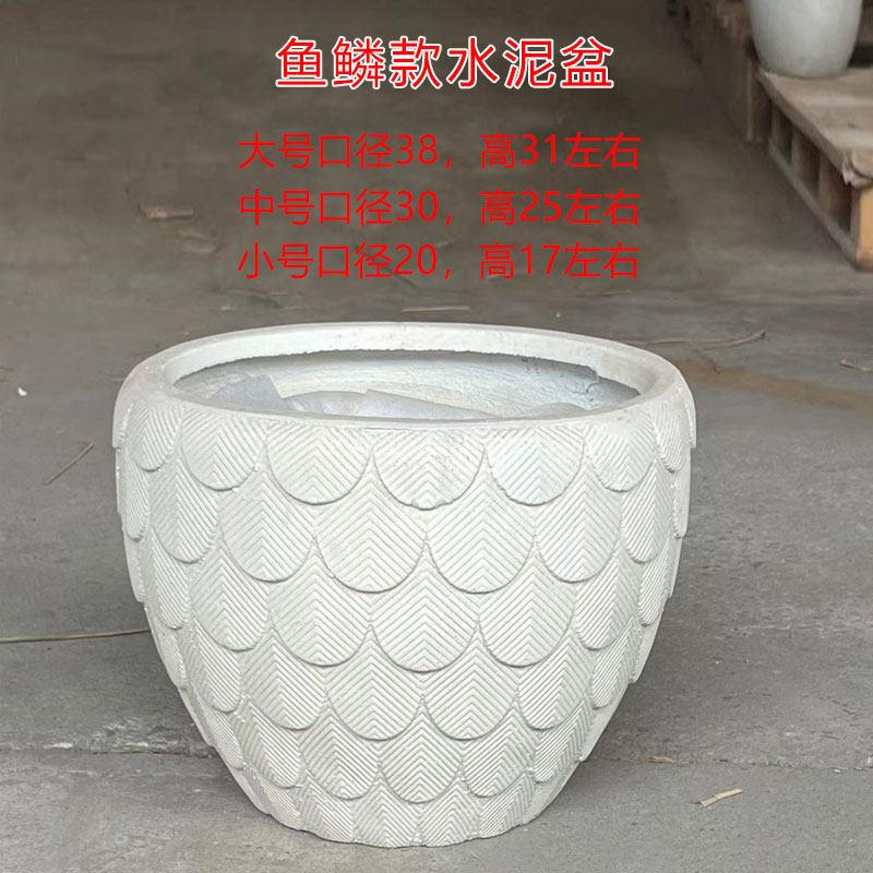 花盆陶瓷镁水泥盆金钱树创意盆子客厅办公室落地简约北欧风瓷盆