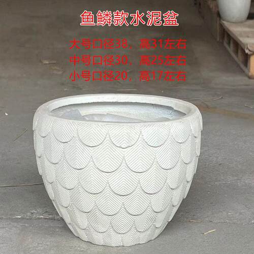 花盆陶瓷镁水泥盆金钱树创意盆子客厅办公室落地简约北欧风瓷盆