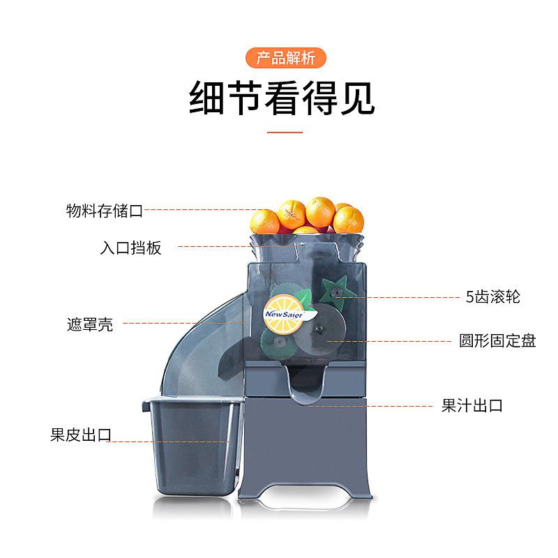 厂家直销榨汁机商用/家用便捷小型橙汁榨汁机