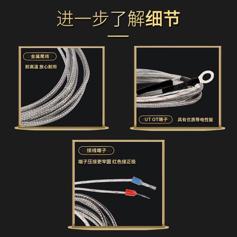 M6热电偶OTUT式温度传器
