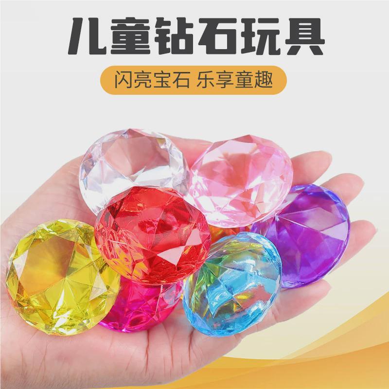 儿童玩钻石宝宝QL0189石具仿水晶女塑料亚孩克力七彩色公主城堡宝