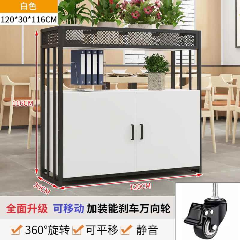办公室隔断柜花槽桌边矮柜储物柜餐厅围栏卡座铁艺花架屏风置物架