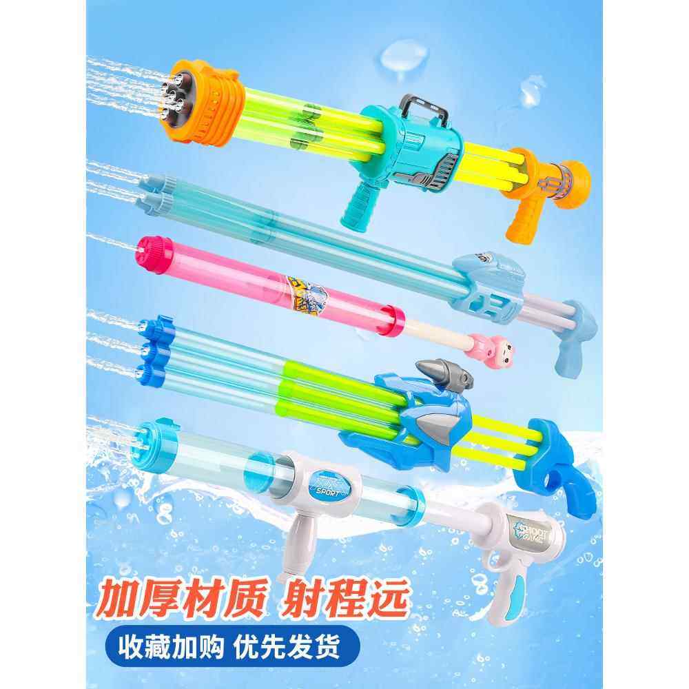 水枪儿童玩具喷水沙滩打水仗神器抽拉式漂流戏水呲滋吸水男孩女童,玩具/童车/益智/积木/模型,水枪,淘宝优惠券,粉丝福利购,淘宝优惠卷