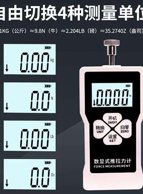 三丰便携式推拉力计GDSF-500N电子测力计数显推拉力计小型手提秤