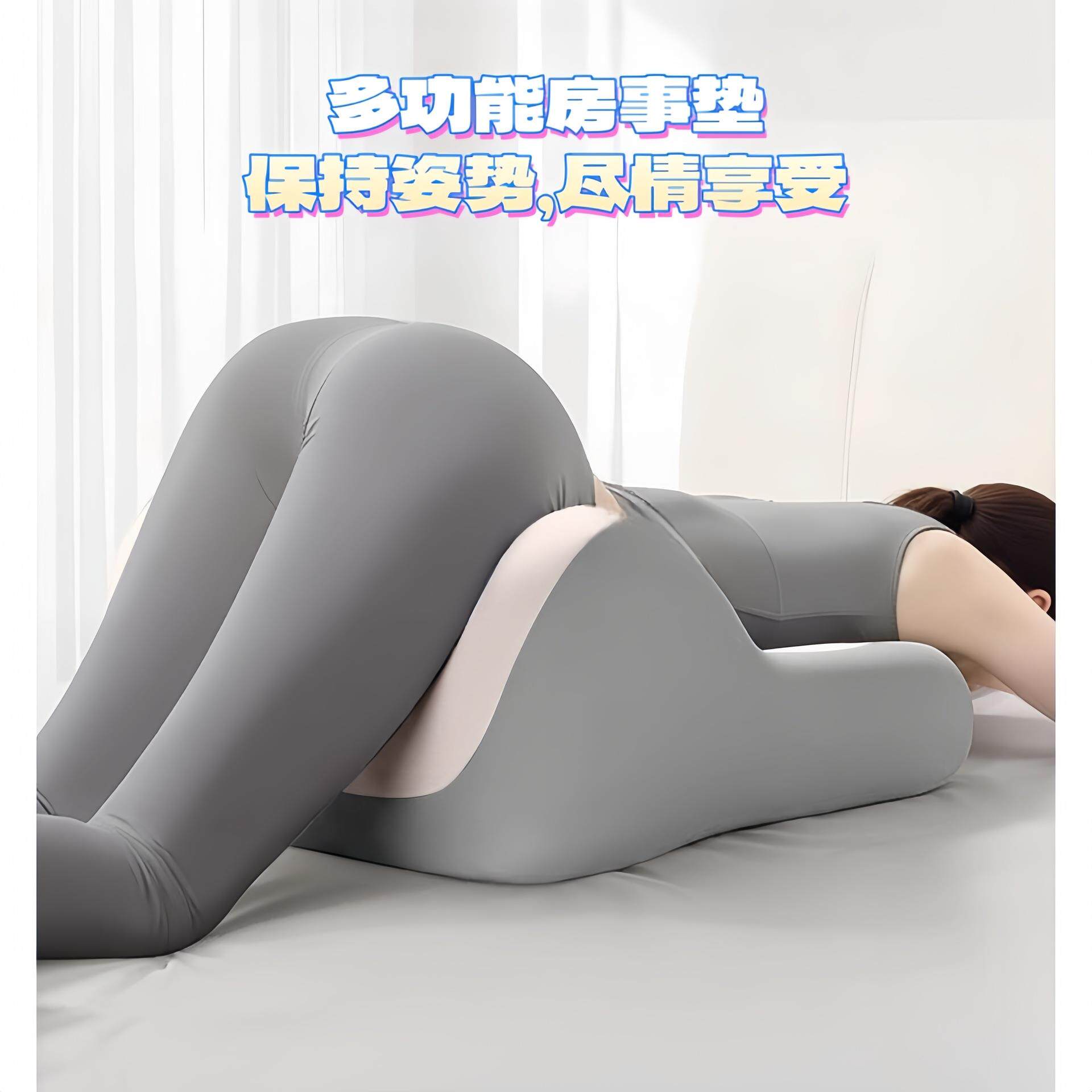 床上性用枕头女用夫妻恩爱行事情侣省力快乐房事啪啪屁股抬高垫臀
