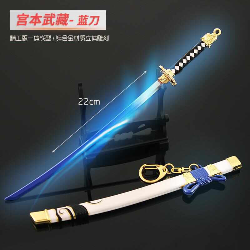 22cm武藏武器武器刀模型宫本生日礼物摆件全金属带道具 鞘合金