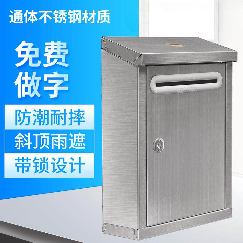 加厚小号多用途不锈钢意见箱投诉建议箱带锁室外举报信箱可挂墙