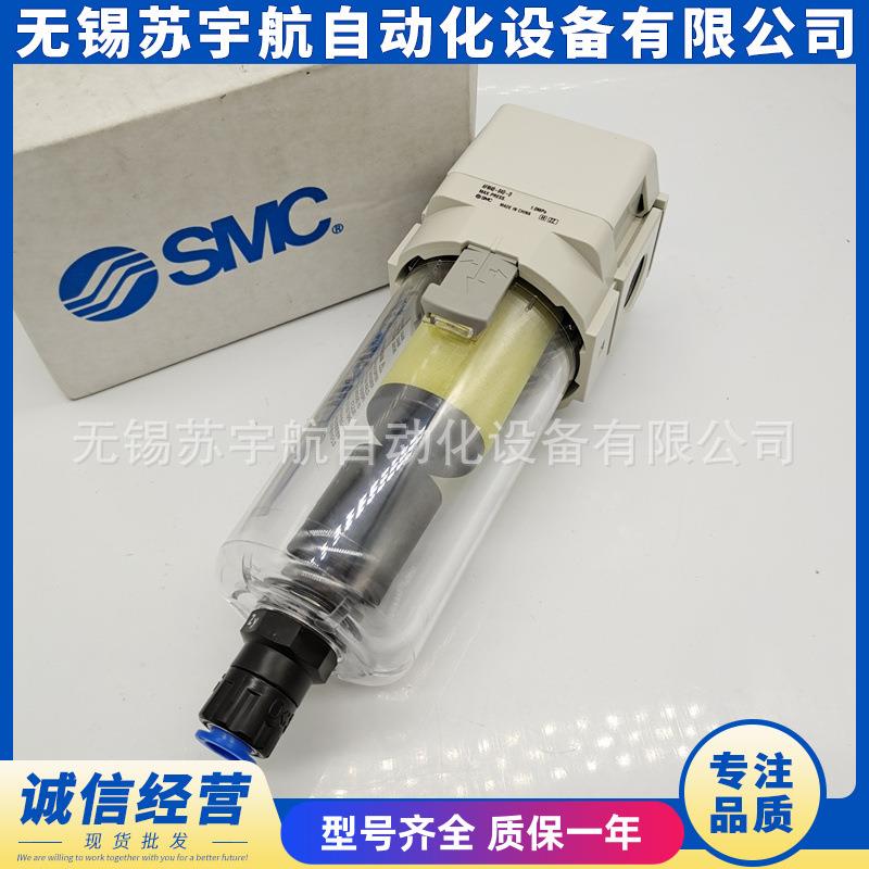 油雾分离器AFM40-F04-D AFM40-F0C-D AFM40-F04D-D B BC D BD