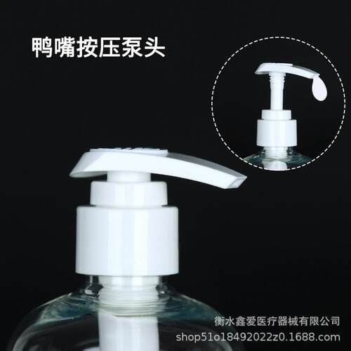大量500 1000m毫l升乳液分装按压式喷瓶容瓶鸭嘴泵头塑料瓶GVA子
