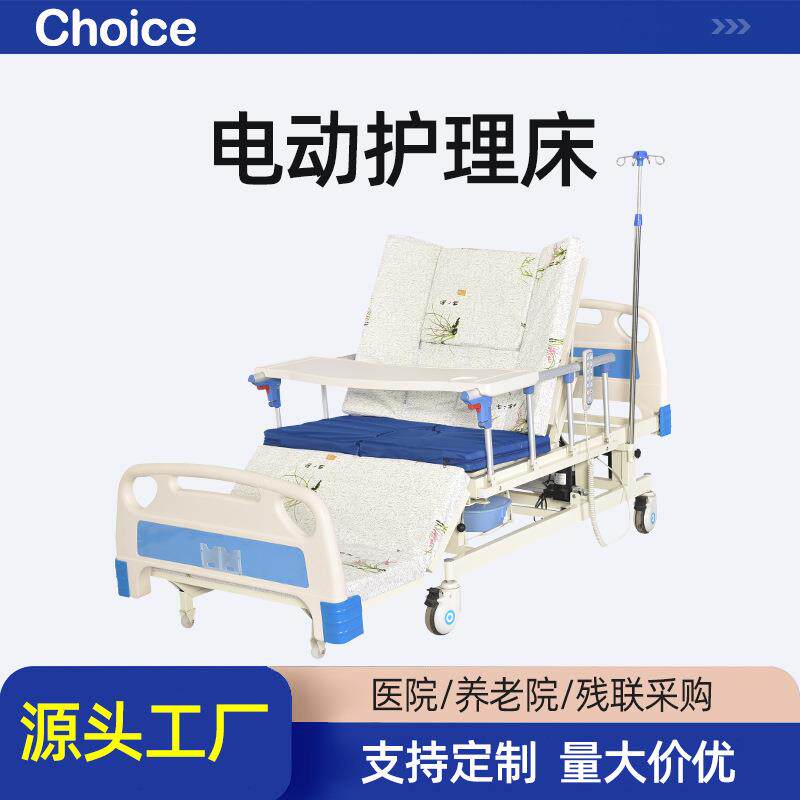 养老院翻身抬腿老人床诊所康复床家用残疾偏瘫病人全曲护理床