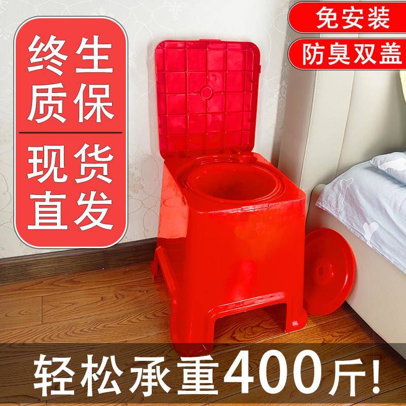 老年人床头便盆加高塑料成人坐便器孕妇移动马桶家用加厚凳坐便椅