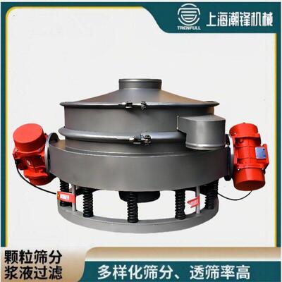 直排式振动筛双震源旋振筛洗衣粉不锈钢震动筛金属粉末工业用设备