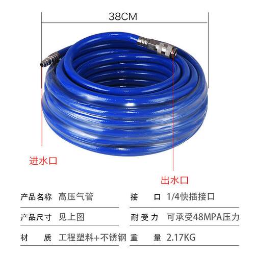 气637动工具配美件软管厂管式快速接头PVC空压缩机喷涂气管蓝色家