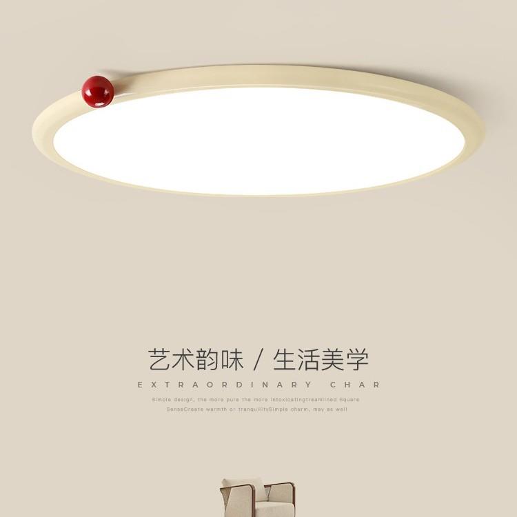 主卧室灯圆形吸顶灯现代简约书房灯奶油风小奶豆极简超薄房间灯具