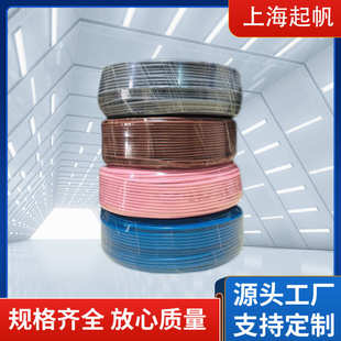 630平方 起帆 RV电线电缆0.5 家装 规格齐全厂家批发现货 家用纯铜