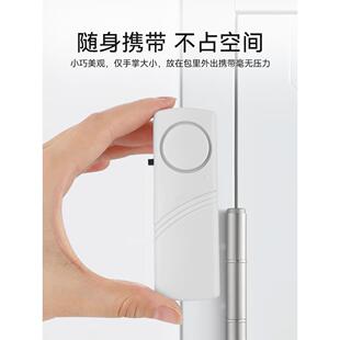 防盗开门提示 家用门窗报警器 防盗 磁窗 家庭隔离报 防疫门