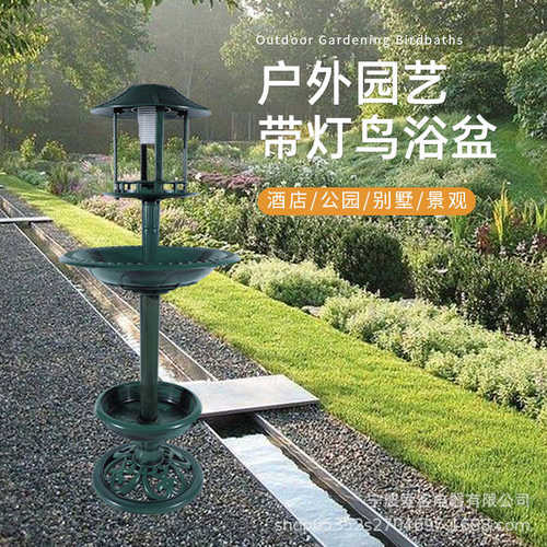 带鸟浴盆厂器板灯食器批发太阳能鸟鸟喂喂灯带带塑料洗澡盆供鸟