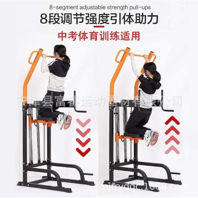 单双杠训练器 弹力绳助力辅助引体向上器 上肢锻炼单双杠俯卧撑