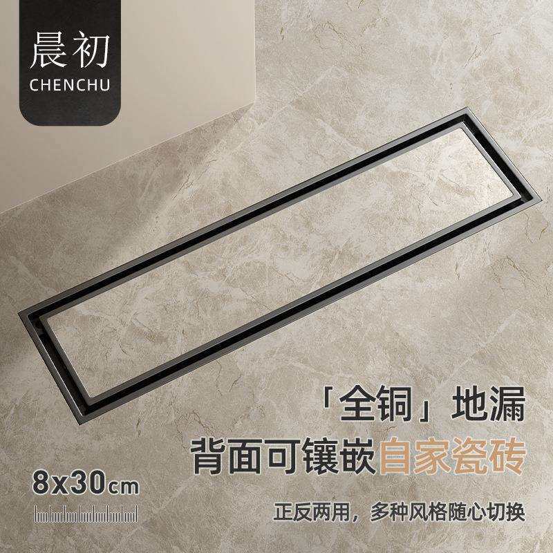 全铜地漏长方形潜水隐形防臭艇地漏浴室长条隐形地漏加长地漏