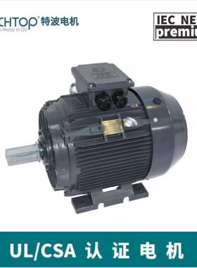 特波出口电机TC112M-4空压机电机风机电机UL/CE/CSA认证