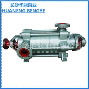 MD46 多级单吸离心泵球铁耐磨机械密封无泄漏离心泵 50×7矿用卧式