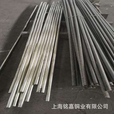 销售镍铜合金CuNi15Zn22锌白铜棒NS106锌白铜管锌白铜套
