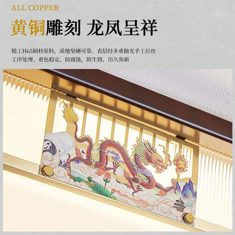 LED吸顶灯客厅新中式全铜雕刻龙凤呈祥橡木餐厅卧室三色家用客厅