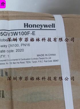 honeywell霍尼韦尔合流阀V5GV3W100F-E可替旧款V5050A2088