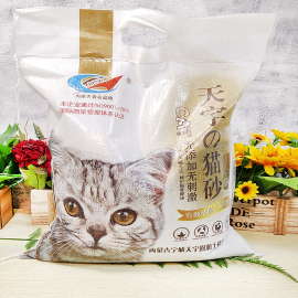 天宇膨润土猫砂除臭结团柠檬成猫幼猫低尘猫沙 4.8kg猫咪实惠用品