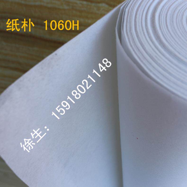 纸朴1纺060H料花无纸纸朴绣花纸衬绣布无纺衬纸朴1060服装辅厂家