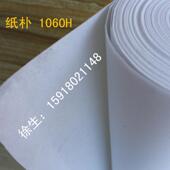 朴纸160H0花无纺纸IOC纸朴绣花纸绣衬布无纺衬服装 辅料厂家直销