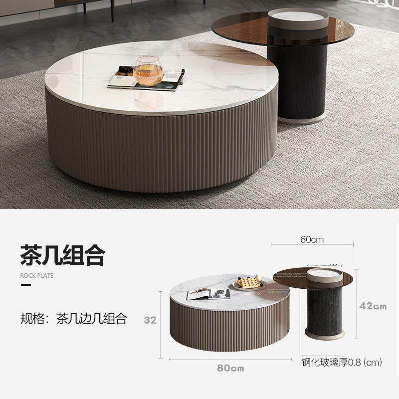 岩板茶几组厅家用电视柜合小客简户11型现代约轻奢大小圆形玻璃茶