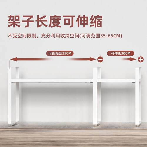 可伸缩厨房置物架台面橱柜隔板分成架柜内调料收纳锅架桌面小