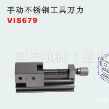 VIS679 手动不锈钢工具万力 EDM 线切割放电加工的系列化夹具