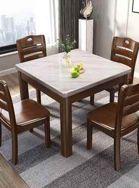 大石餐桌实木现代简约轻面奢台面小户型家用方桌理组DNI式合中白