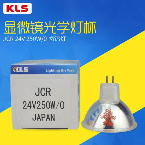 KLS JCR 24V250W/0灯泡AOI检测灯杯JCR 24V250W/0 灯泡