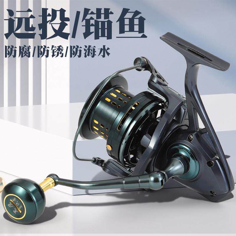 锚鱼轮远投专用卷线器无间隙海竿锚杆海钓全金属10000型斜口鱼轮