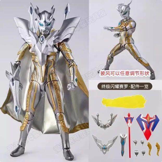 SHF终极闪耀赛罗黄金赛罗奥特手办玩具泽塔捷德超可动儿童礼物