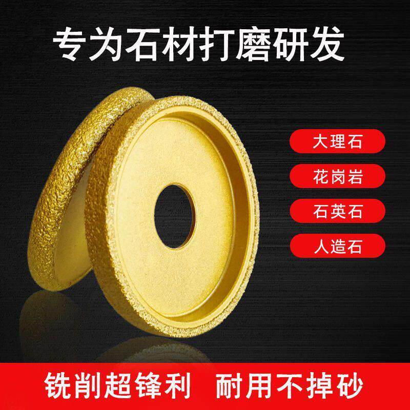 石材磨边轮大理石瓷砖磨边神器角磨机打磨头磁砖修边倒角抛光工具