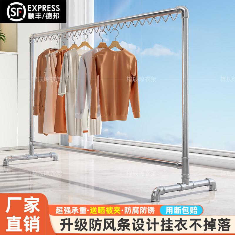 钢管晾衣架家用落地阳台卧室挂衣架不锈钢镀锌简易凉挂晒被晾衣杆