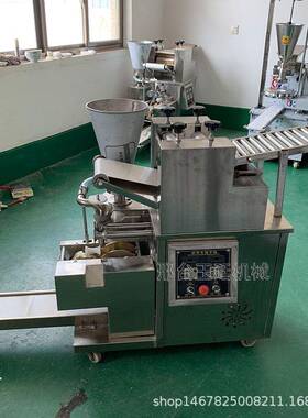 天津仿手工饺子机器商用全自动水饺机器不锈钢包饺子机器厂家包邮