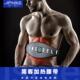 正品 减腹瘦子腹肌贴懒练人健肚身收腹加热成甩束腹带脂速神肥按摩