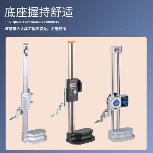 三丰数显高度尺1192-613-10双柱高度划线尺满足各种精密测量需求