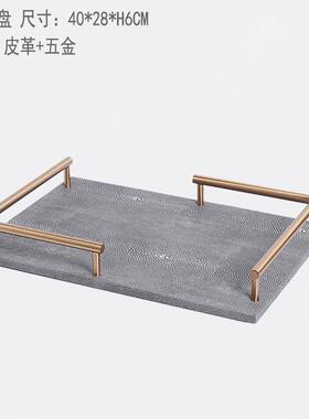 样板房酒店北欧新轻奢皮亚克力托盘茶几收纳盒软装家饰品摆件