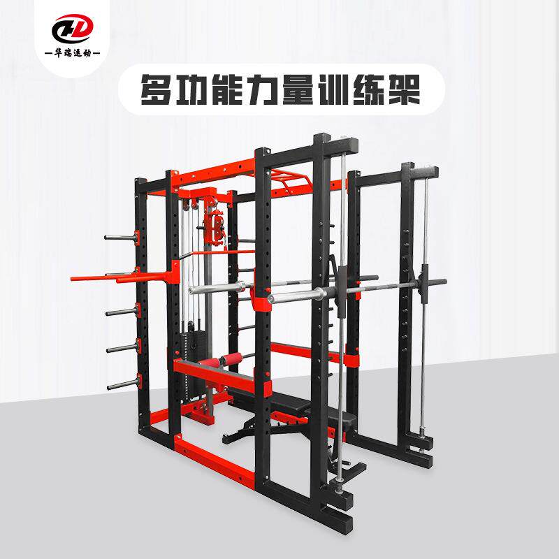 多功能力量训练架卧推龙门架拓展训练增强肌肉耐力健身房深蹲架