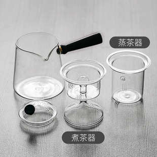 蒸煮内胆高双普洱茶玻璃硼两用黑硅煮耐热茶器侧把 滤泡过茶壶