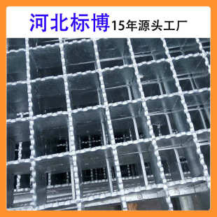 河北标博厂家批发热镀锌格栅板不锈钢带外框钢格板水沟角钢沟盖板