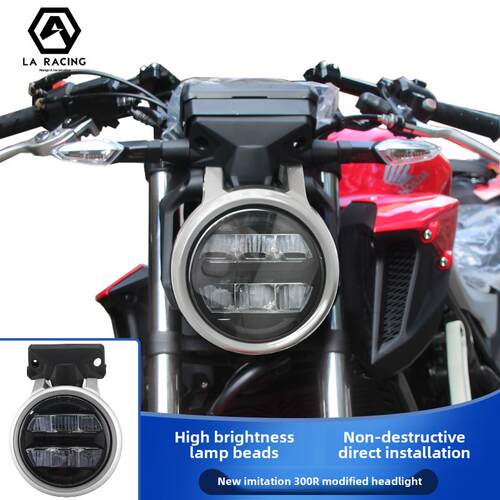 CB400F适用本田摩托车CB300R无损安装车灯cb650r圆灯大灯总成500F