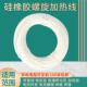 24V 电热毯加热线12V 220V 防水孵化育雏发热线 矽橡胶螺旋电热线